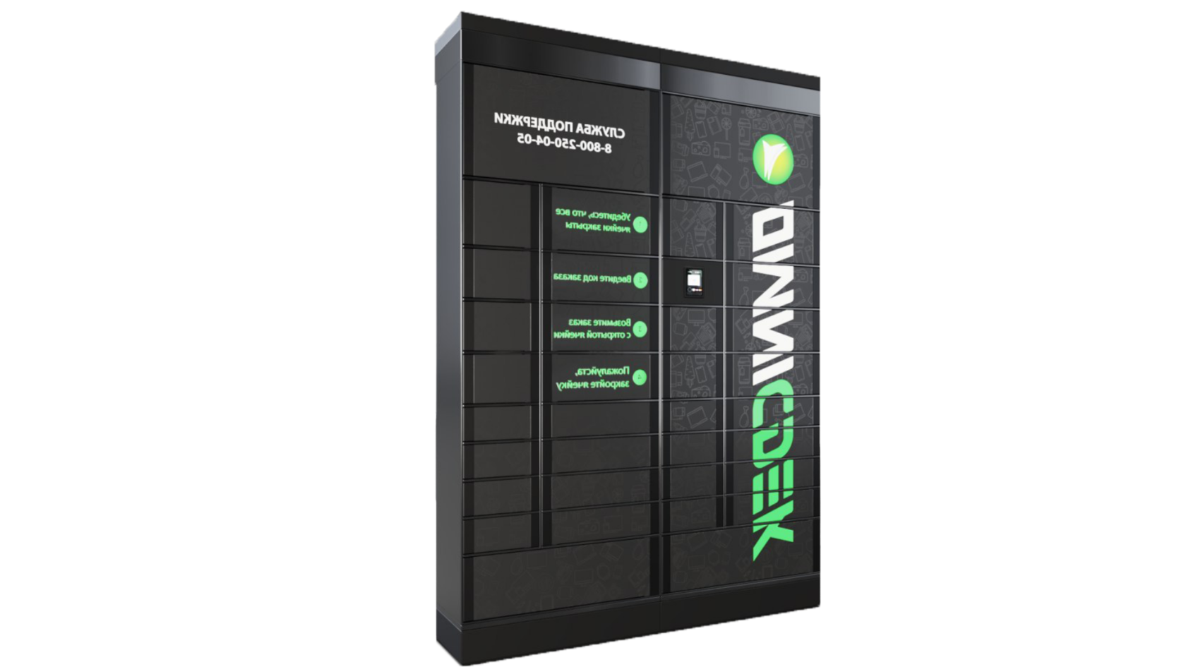 OmniCDEK доставка попперс OmniCDEK доставка попперс