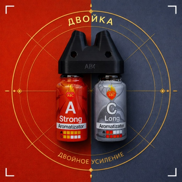 Купить Двойка Сильный А15 мл + Долгий Ц 15 мл с Сильный и долгий эффектом действия, в Петрозаводске, цена: 2 550 ₽