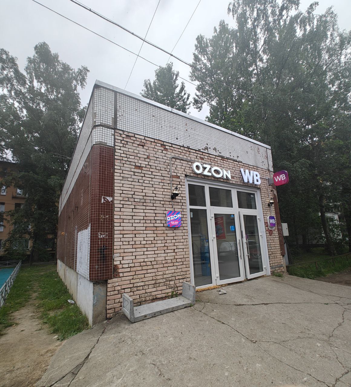 купить попперс на ветеранов Санкт-Петербург купить попперс на ветеранов Санкт-Петербург