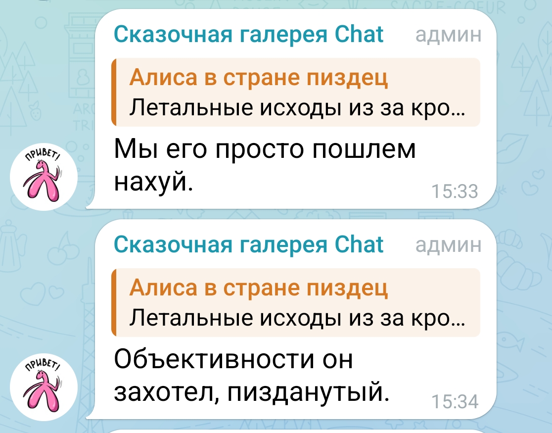 Попперсы у блогеров в Сургуте Попперсы у блогеров в Сургуте