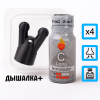 Купить Дышалка + Долгий C 15 мл с Изопропилнитрит эффектом действия, в Перми цена: 2 513,70 ₽