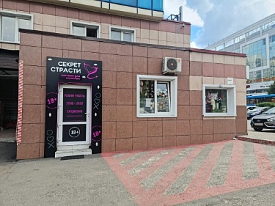 Брянск (Крас), ул. Красноармейская 100