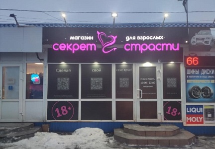 Брянск (Ульян), ул. Ульянова д.3/2