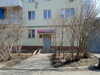 Екатеринбург (центр), ул. Шефская 93к1